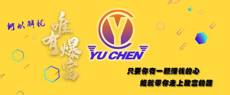 超级链接  潮玩宇宙同系平台必起飞🛫